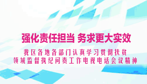 ǿε ʵЧظѧϰ᳹ƶලִӵ绰龫