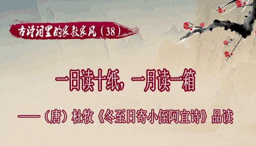 ʫļҽ̼ҷ磨38һնʮֽһ¶һ䡪ƣռСֶʫƷ