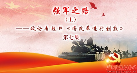 ǿ֮·ϣĸеס ߼