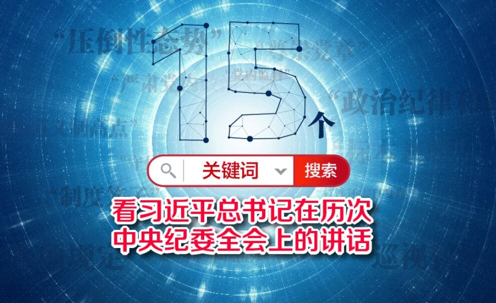 ȫεԶ· 15ؼʿϰƽίȫϵĽ