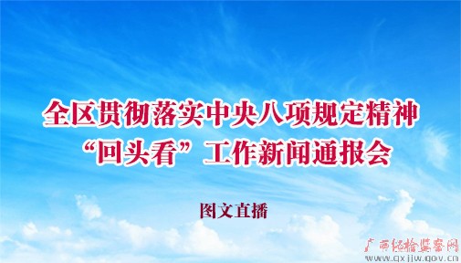 ȫ᳹ʵ涨񡰻ͷŷ