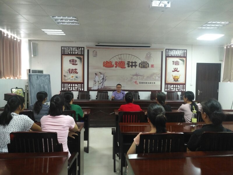 玉州区：“喜迎十九大 传承廉文化”社区道德讲堂开课