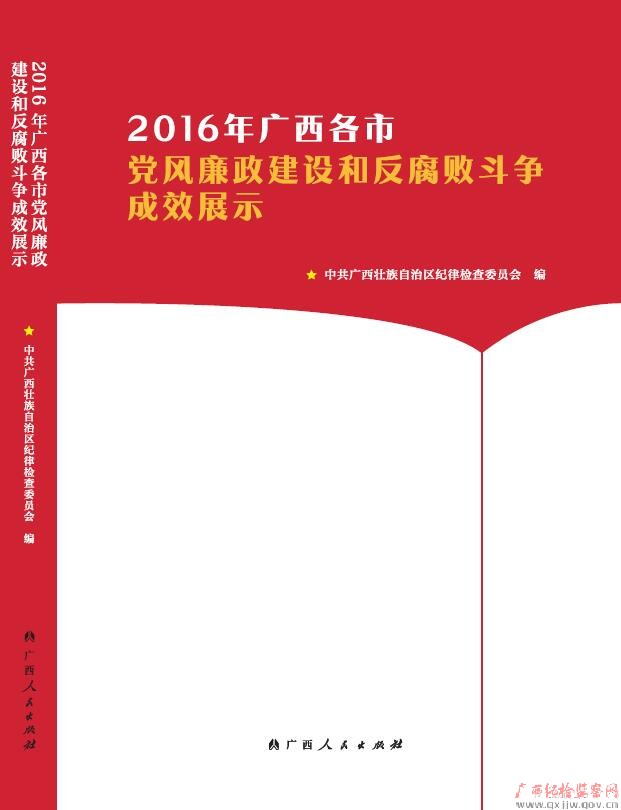 2016еͷܶЧչʾ
