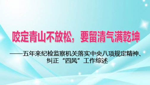 ҧɽɣҪǬͼʵ涨񡢾ķ硱