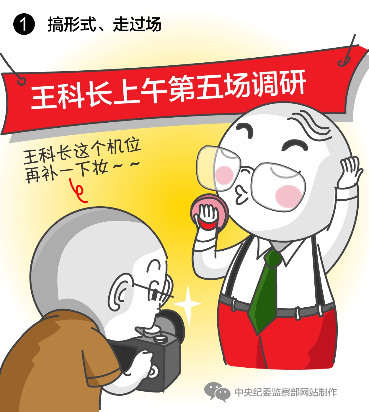 ʽ廭֮"ݡ쵼"ʽ