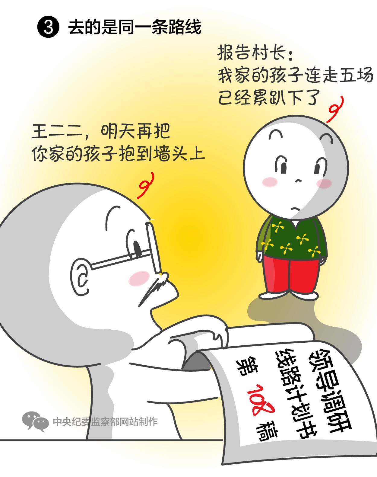 ʽ廭֮"ݡ쵼"ʽ