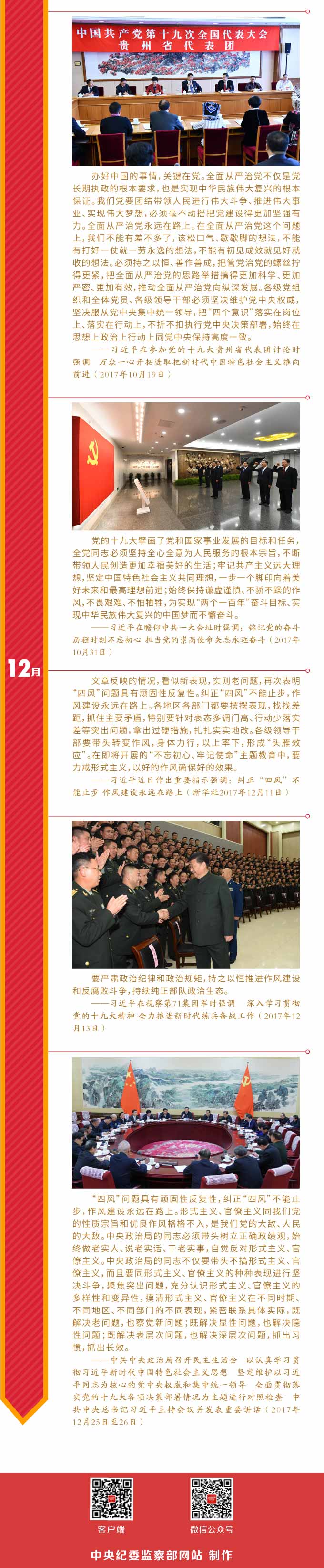 ͼ⡿ϰƽ2017̸罨