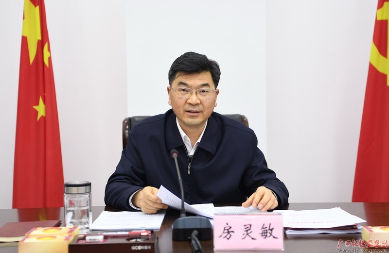 自治区纪委召开常委扩大会议传达学习十九届中央纪委二次全会和中央纪委委员研讨班精神