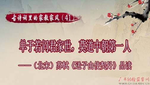 ʫļҽ̼ҷ磨41ʾĪгһˡΣʹƷ
