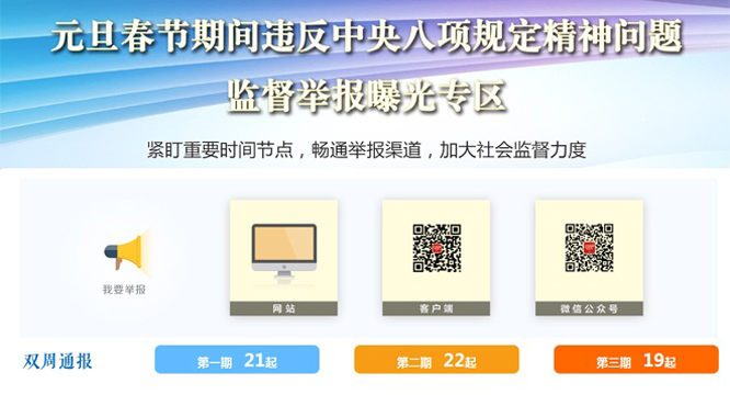ί첿վͨ19Υ涨