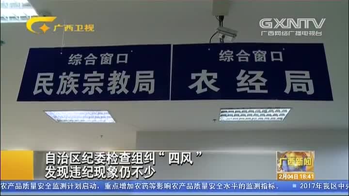 ӣί鰵÷֡ķ硱Բ