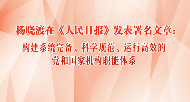 ڡձ£ ϵͳ걸ѧ淶иЧĵ͹һְϵ
