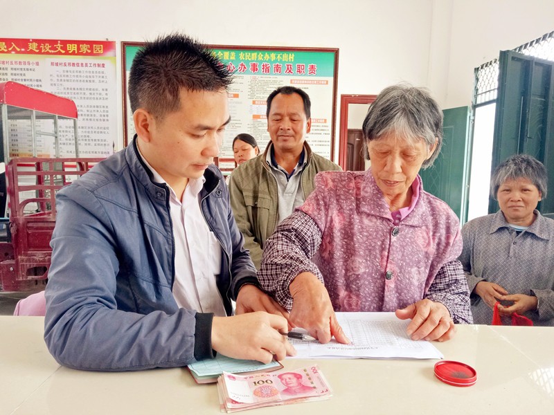 天等: 清退扶贫领域违规收费3600元