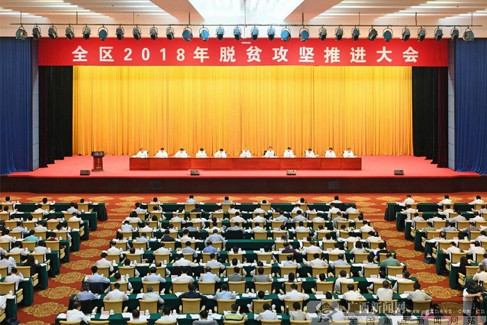 ȫ2018ƶƽٿ