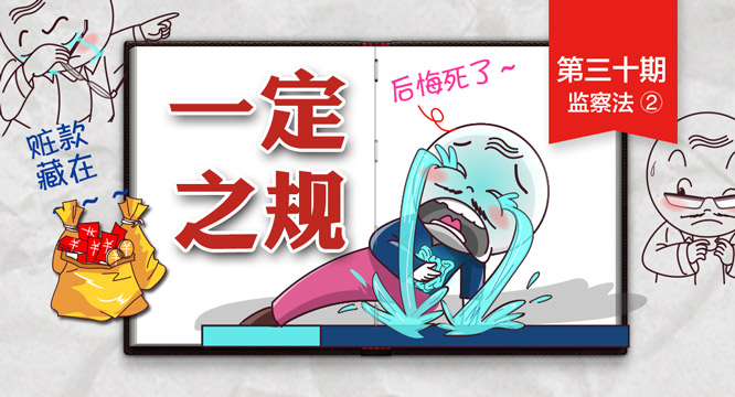 һ֮桤취ʲôıˣίӿ飿