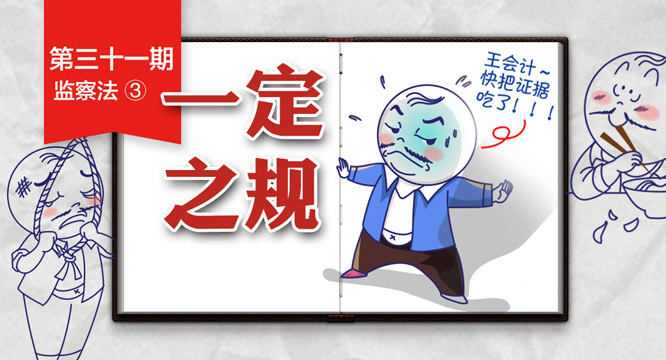 һ֮桤취ЩΣܻᱻί