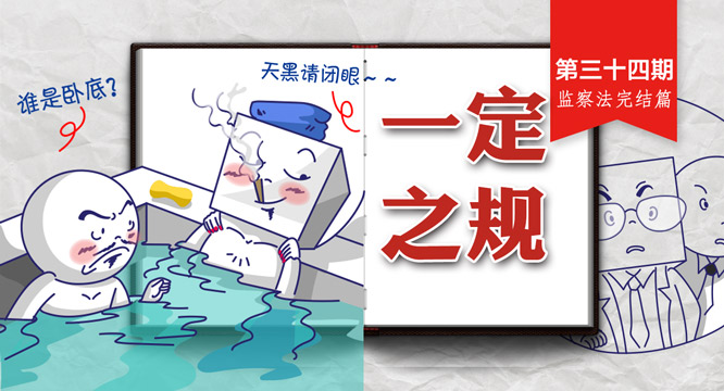 һ֮桤취9Ϊ쵼Աֱ˽