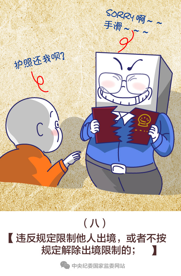 һ֮桤취9Ϊ쵼Աֱ˽