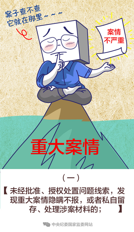 һ֮桤취9Ϊ쵼Աֱ˽