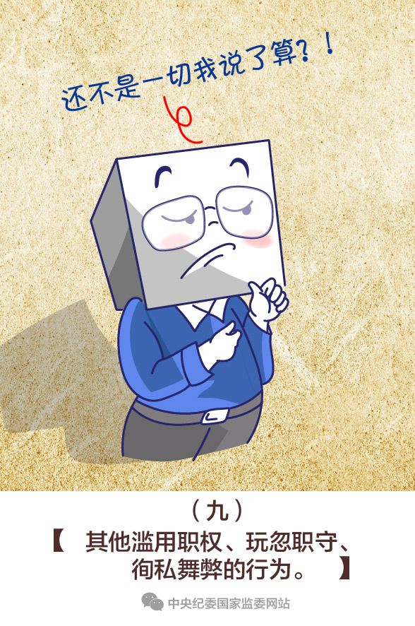 һ֮桤취9Ϊ쵼Աֱ˽