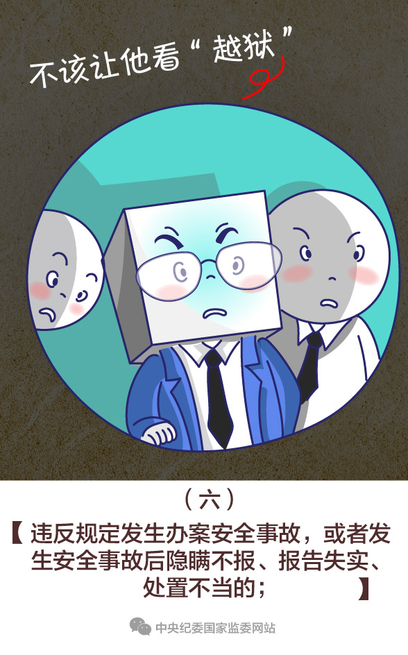 һ֮桤취9Ϊ쵼Աֱ˽