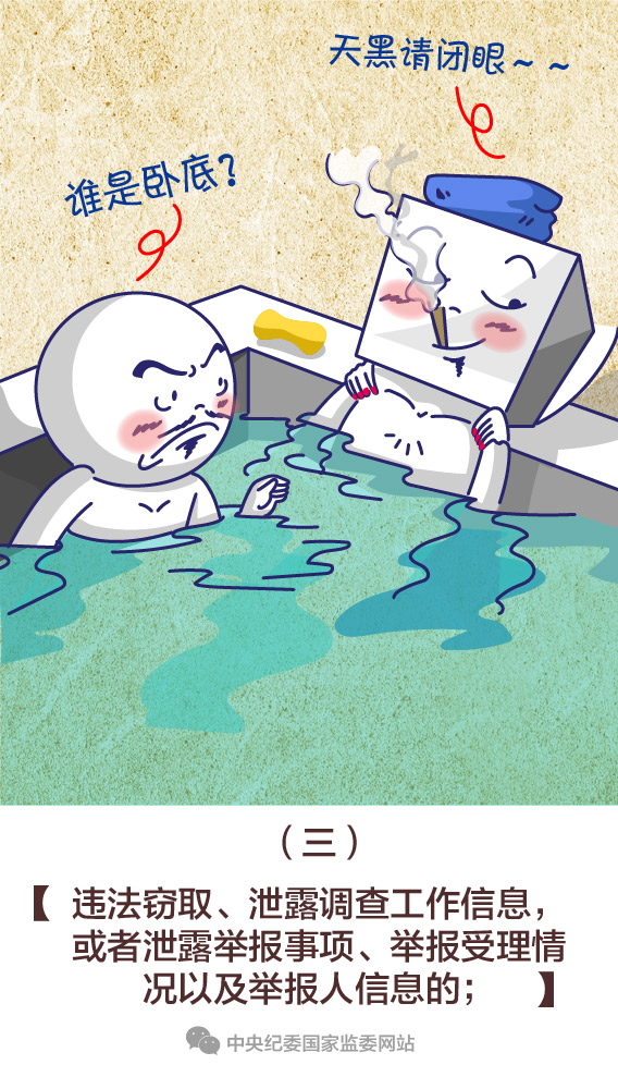 һ֮桤취9Ϊ쵼Աֱ˽