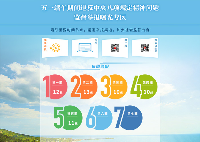 ίҼίվͨ11Υ涨