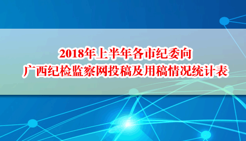 2018ϰмίͼͶ弰øͳƱ