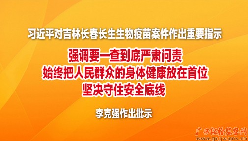 ϰƽԼֳ簸Ҫָʾ</br> ǿҪһ鵽   ʼհȺڵ彡λ</br> סȫ ǿʾ