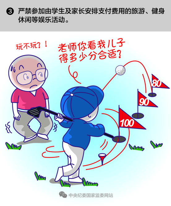 һ֮桿ѧлʦ6
