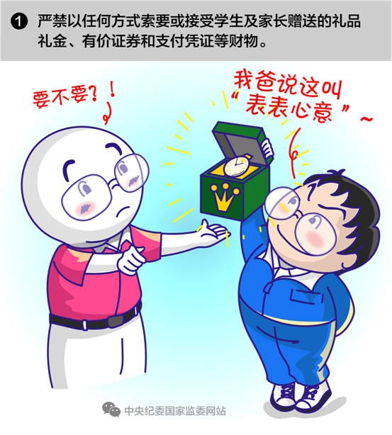 һ֮桿ѧлʦ6