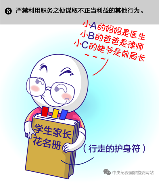 һ֮桿ѧлʦ6