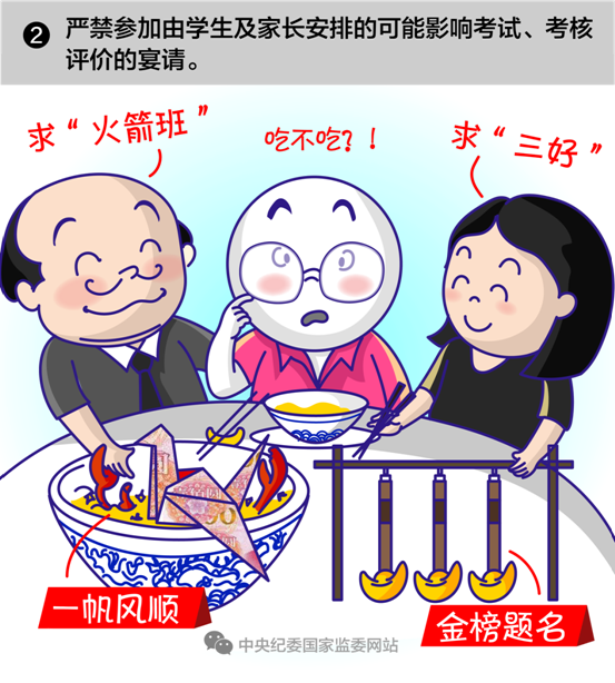 һ֮桿ѧлʦ6