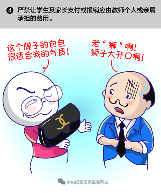 һ֮桿ѧлʦ6