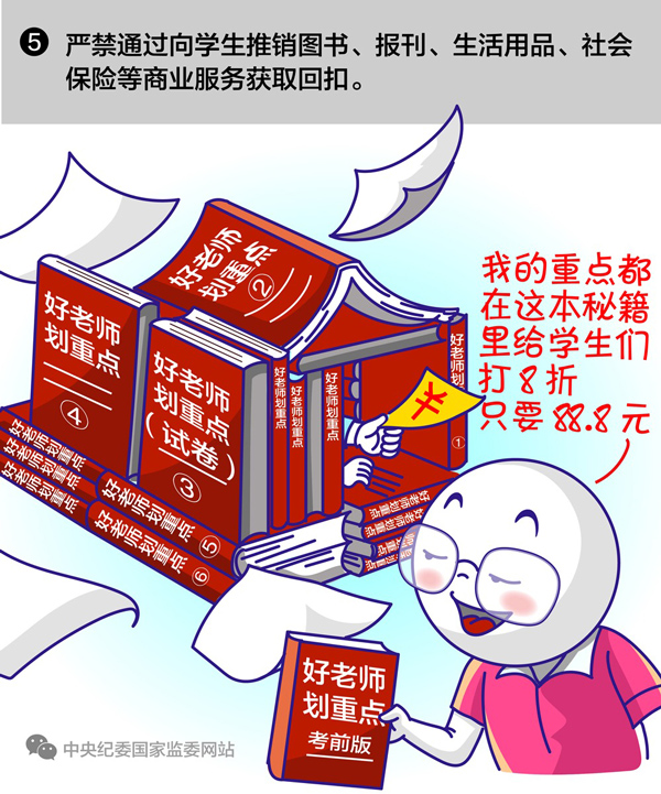 һ֮桿ѧлʦ6