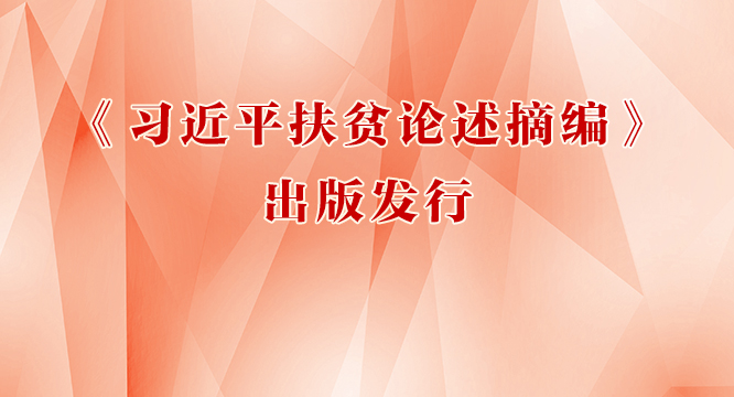 ϰƽƶժࡷ淢