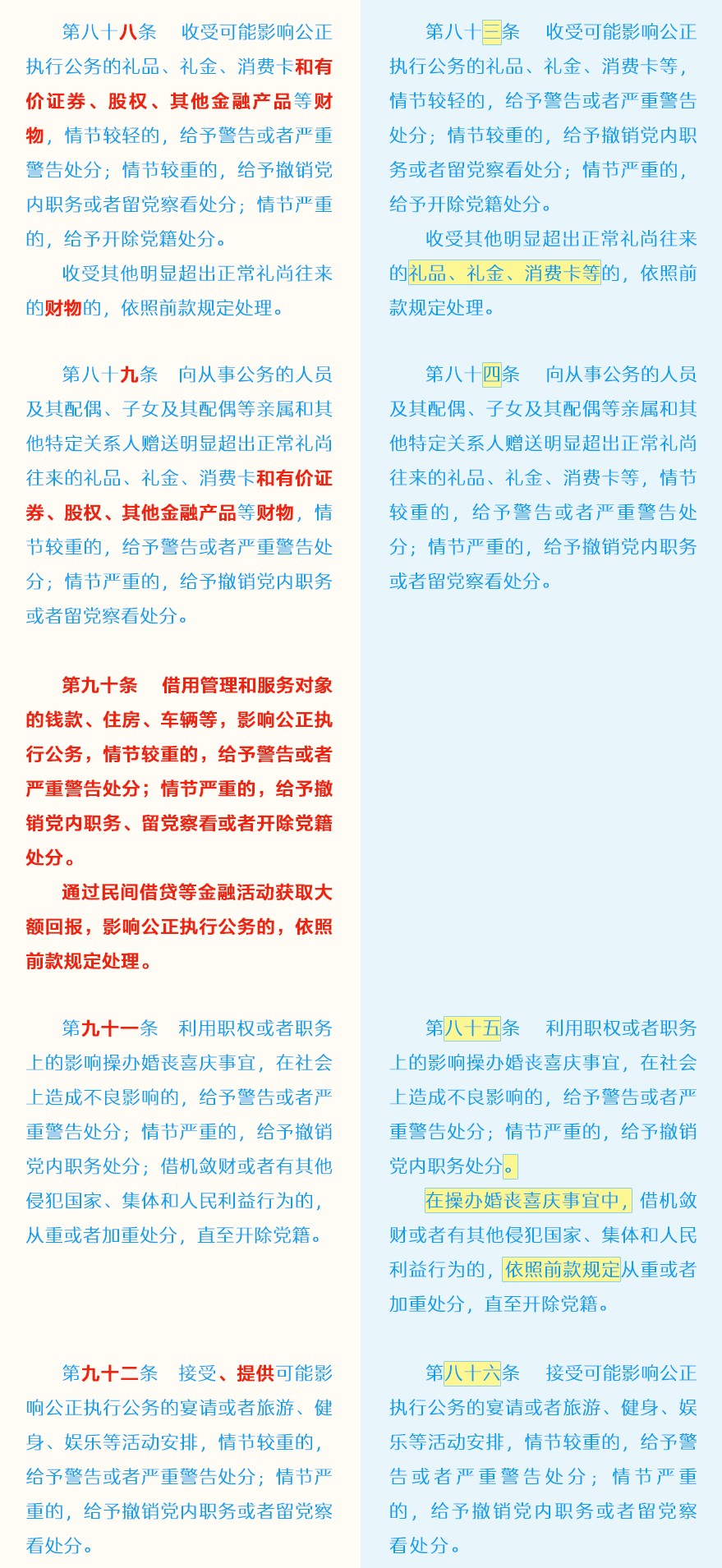 йɴ޶ǰձ