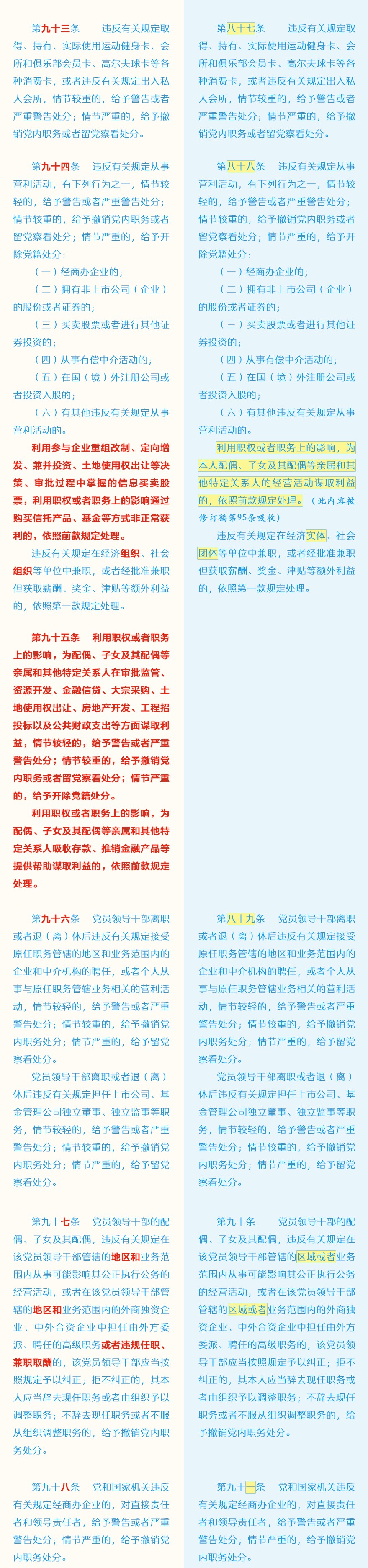 йɴ޶ǰձ