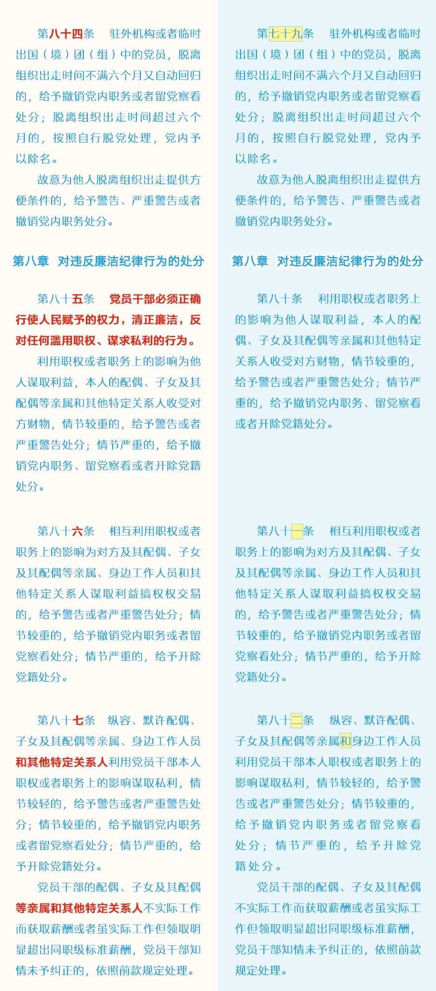 йɴ޶ǰձ