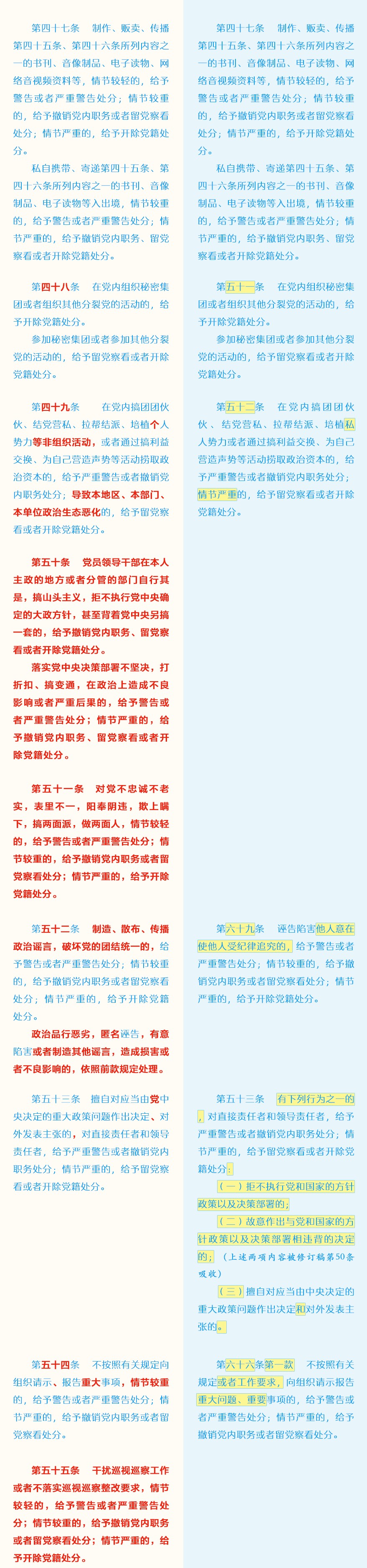йɴ޶ǰձ