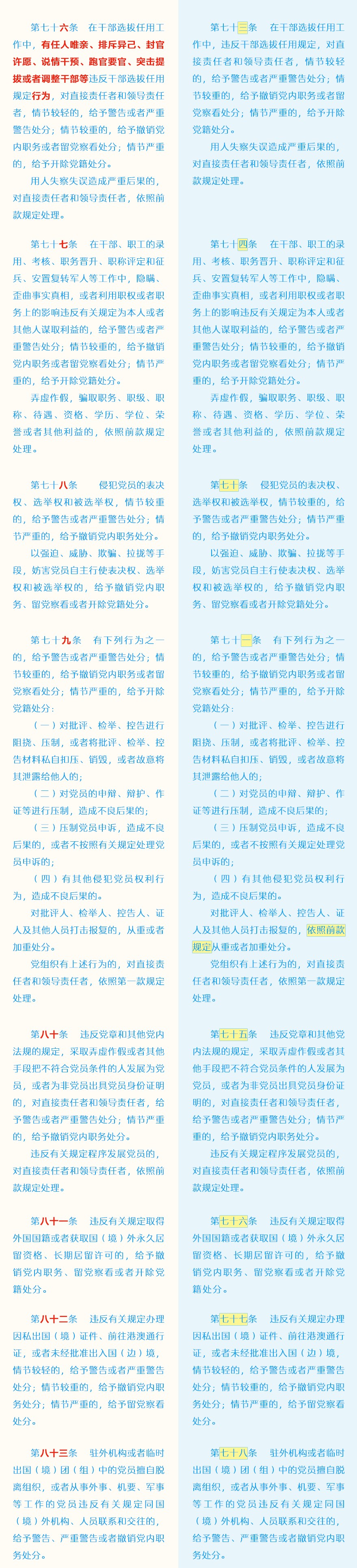 йɴ޶ǰձ