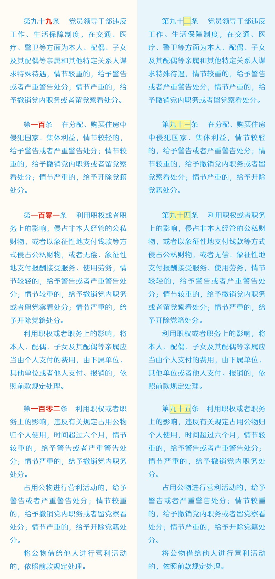 йɴ޶ǰձ