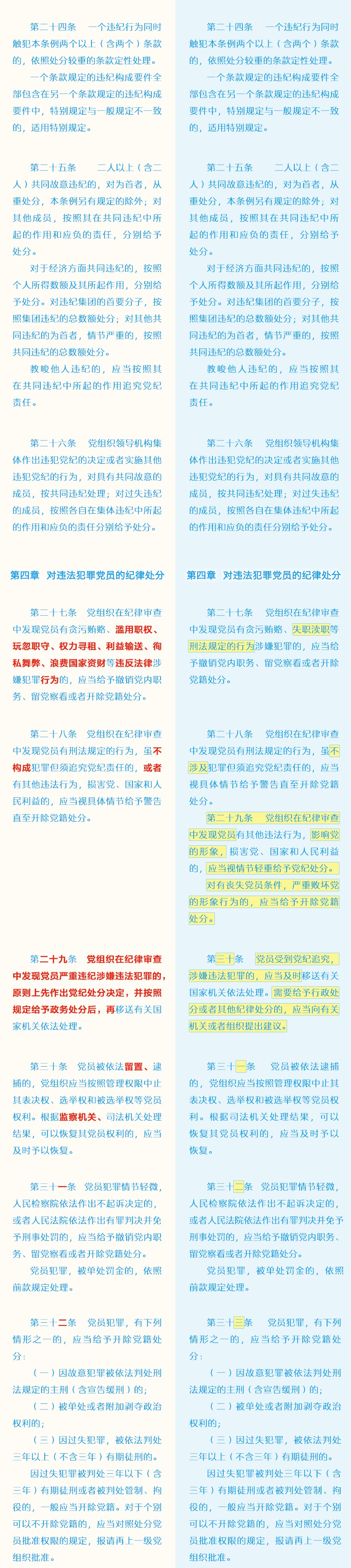 йɴ޶ǰձ