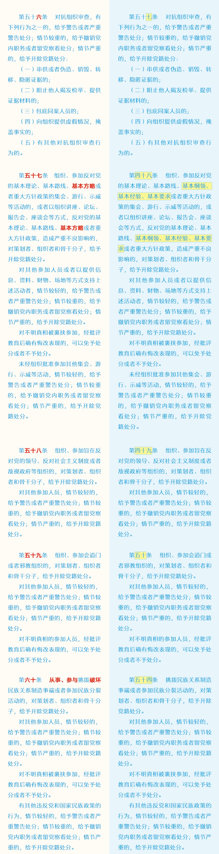 йɴ޶ǰձ