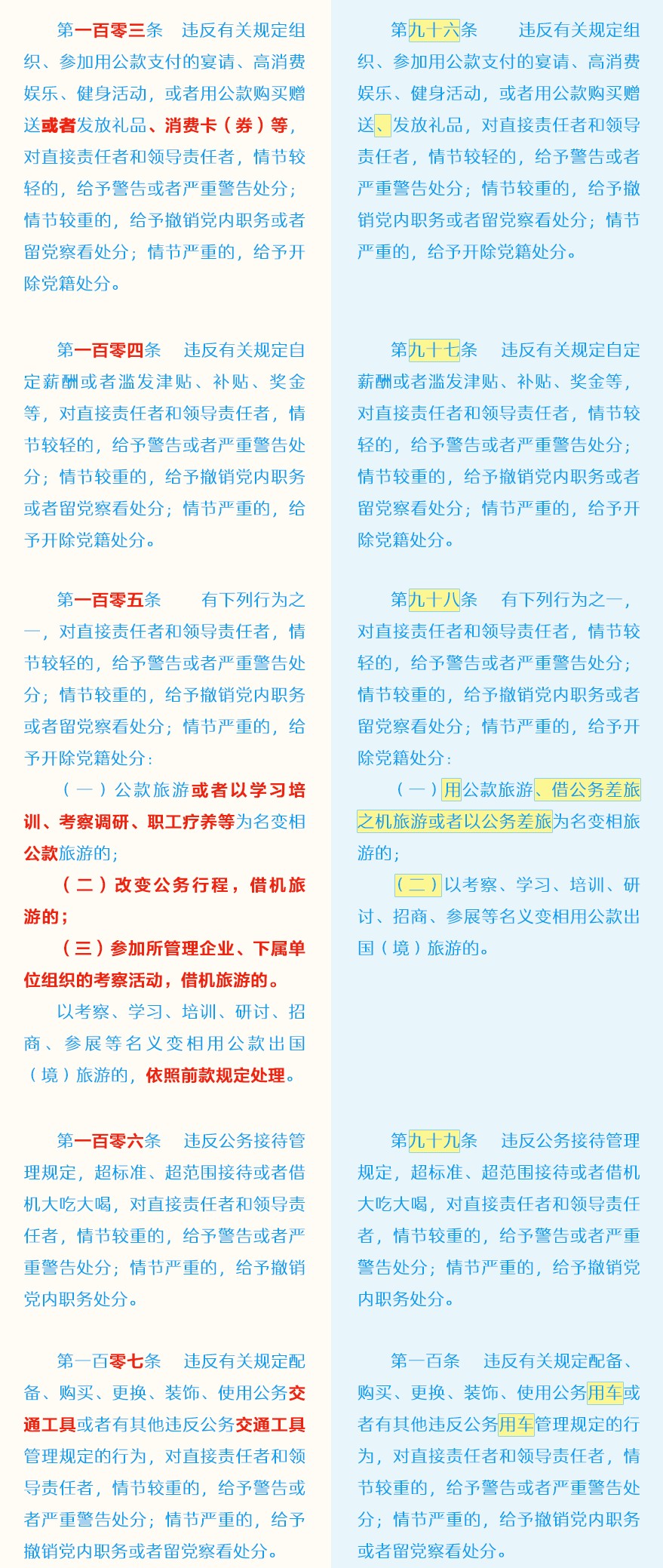 йɴ޶ǰձ