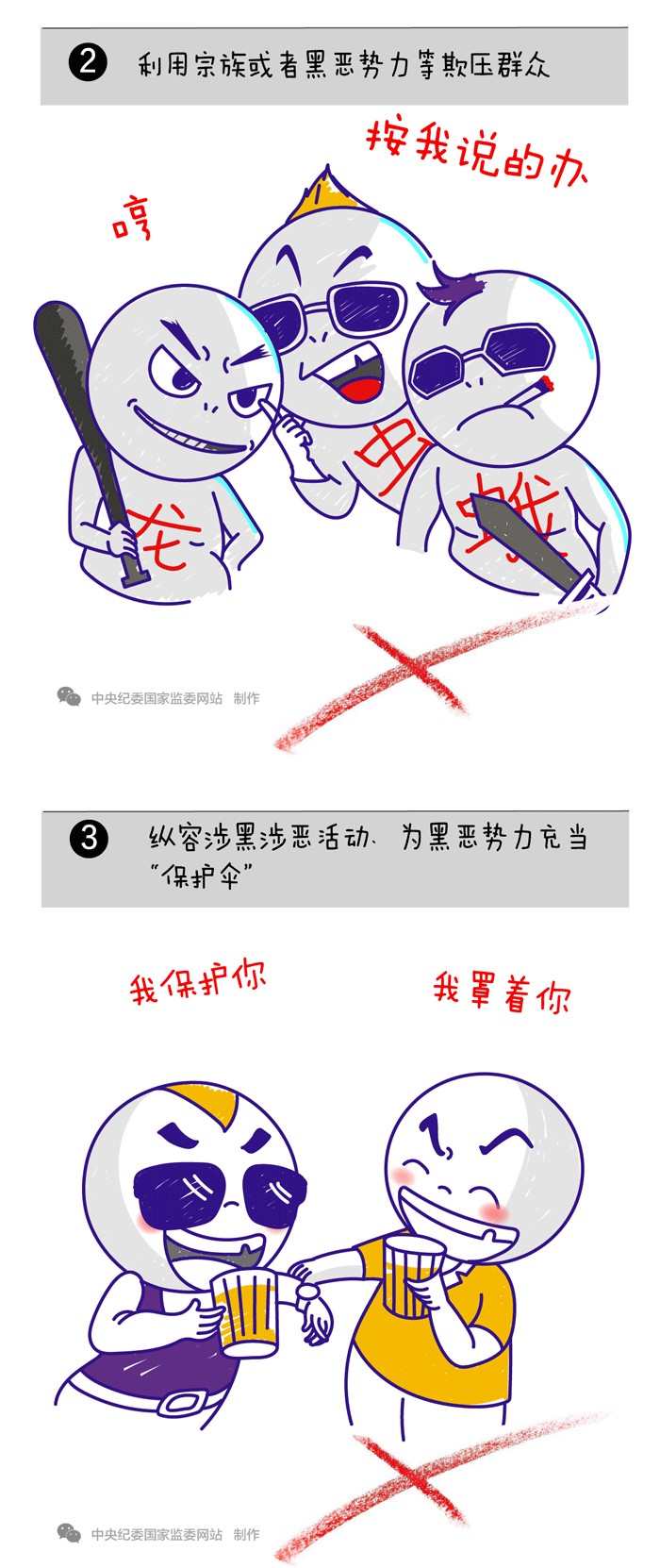 һ֮桤ʹЩǧȺڼ¹
