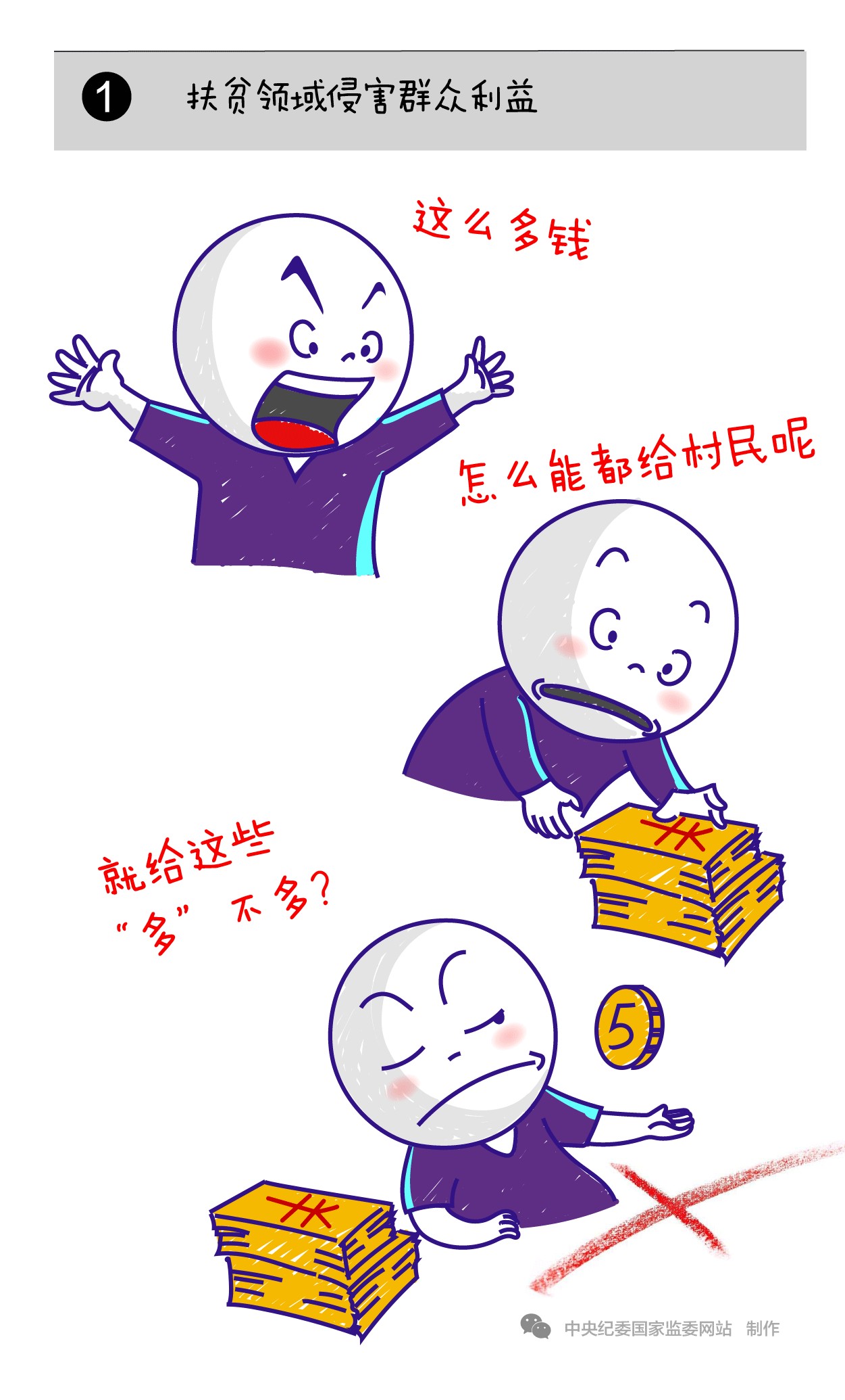 һ֮桤ʹЩǧȺڼ¹