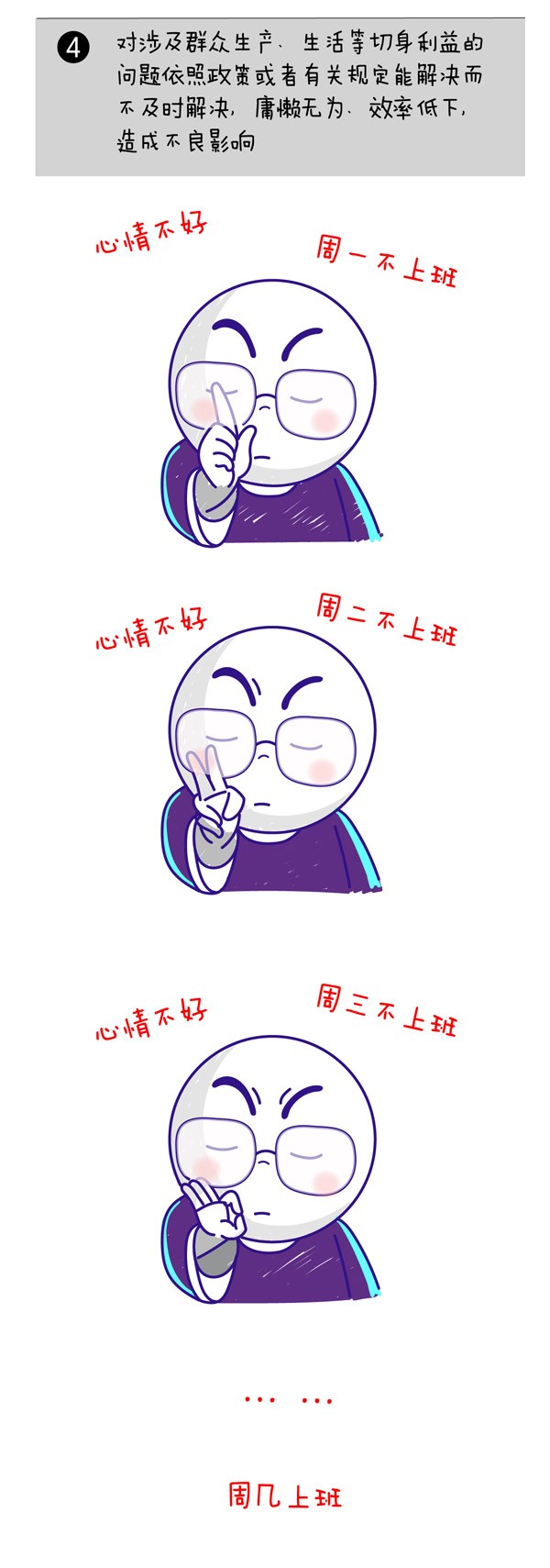 һ֮桤ʹЩǧȺڼ¹