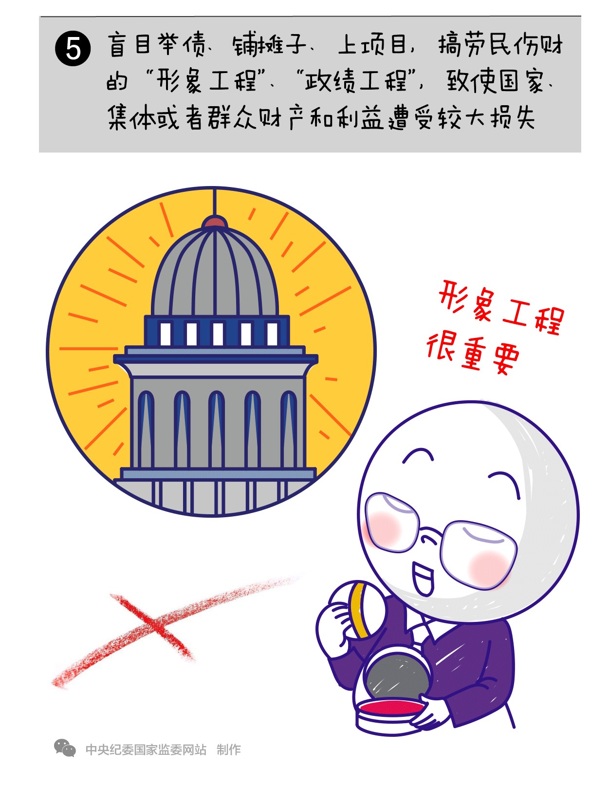 һ֮桤ʹЩǧȺڼ¹