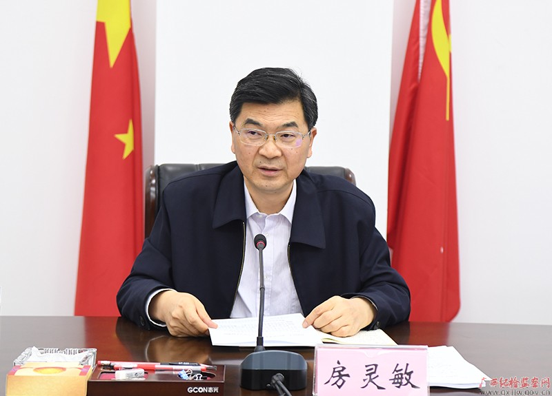 自治区纪委召开常委扩大会议专题学习习近平总书记巡视工作重要讲话精神